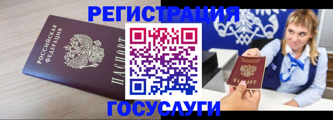 прописка для военкомата в Петушках