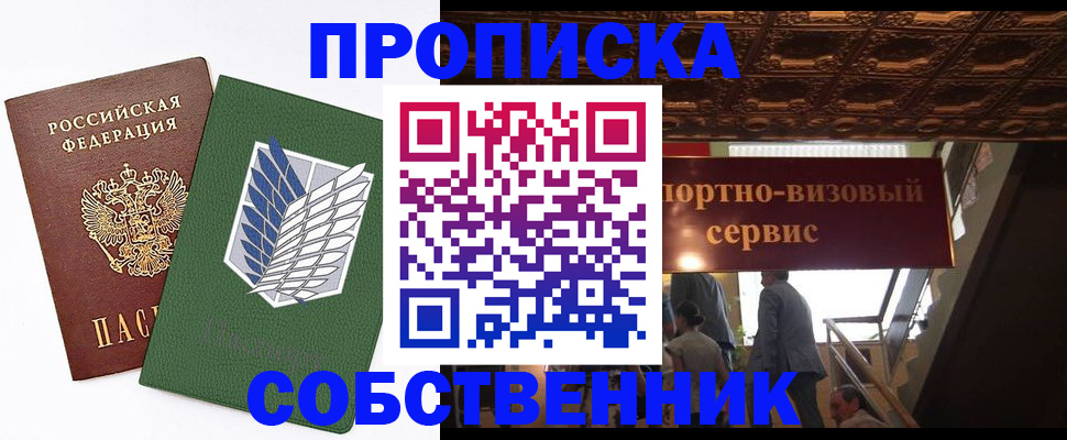 регистрация для школы в Петушках